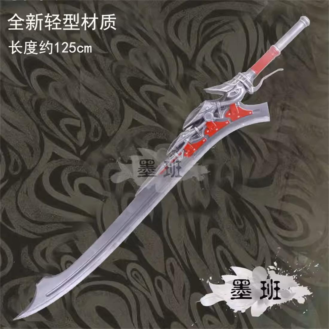 Cosplay Prop Designer - 125cm Unique Design Empress Nero Sword