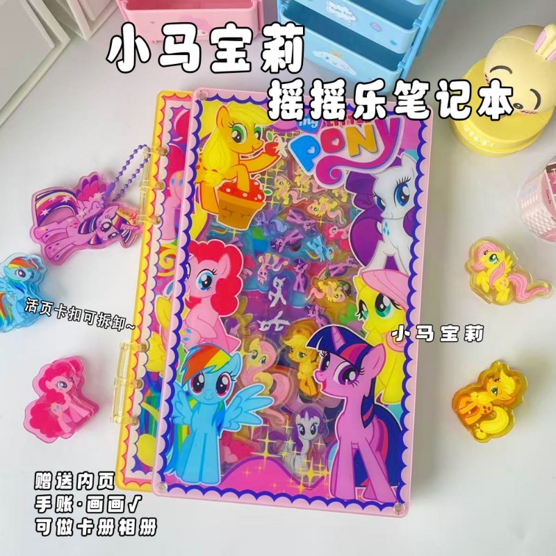 Cosplay Prop Book - Cartoon Anime My Little Pony Acrylic