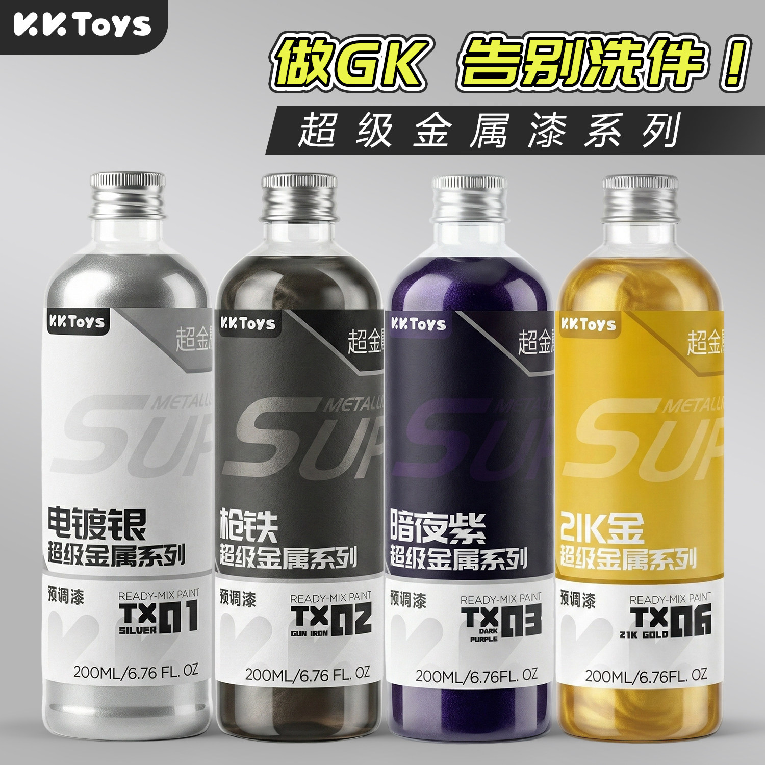 Metallic Paint Pre Adjustment  - Metallic Spray Paint incelemesi ve fiyatı