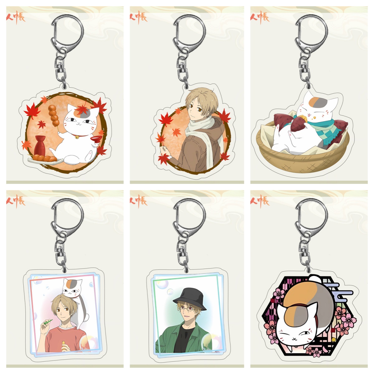 Anime Natsume'S Book Of Friend - Cosplay Prop Book incelemesi ve fiyatı