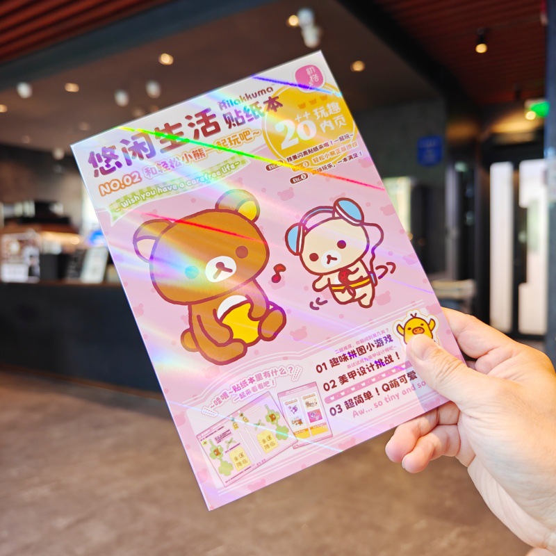 Kawaii Rilakkuma Sticker Book  - Cosplay Prop Book incelemesi ve fiyatı