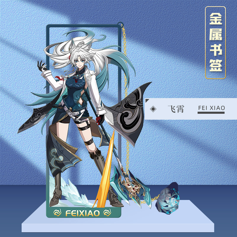 Honkai:Star Rail Jingliu Imbib - Cosplay Prop Book incelemesi ve fiyatı