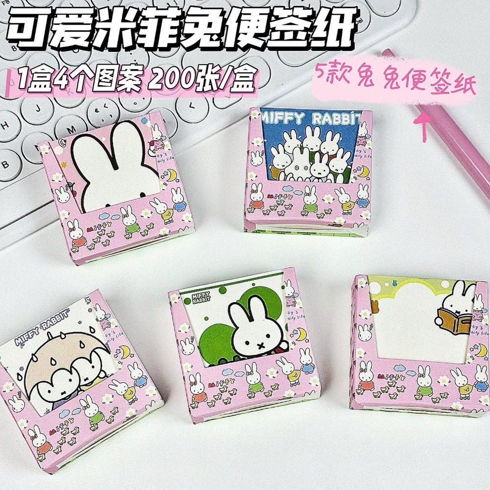 5 Types Kawaii Miffy Cute Memo - Cosplay Prop Book incelemesi ve fiyatı