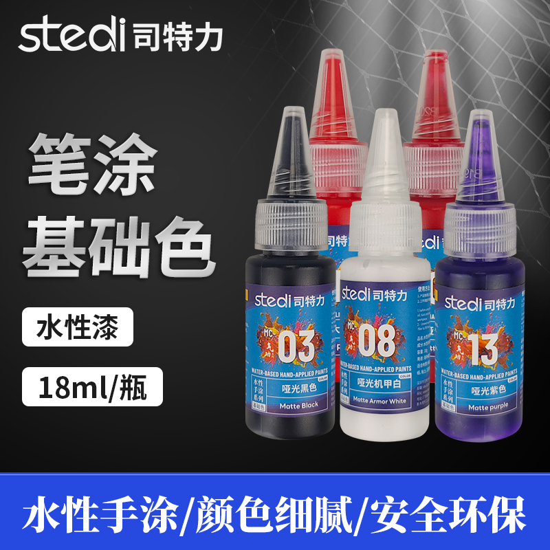 Paint Solid Metallic Color Wat - Metallic Spray Paint incelemesi ve fiyatı