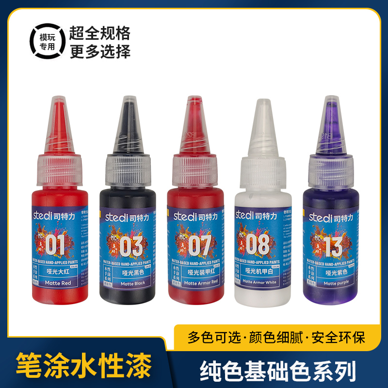 Paint Solid Metallic Color Wat - Metallic Spray Paint incelemesi ve fiyatı