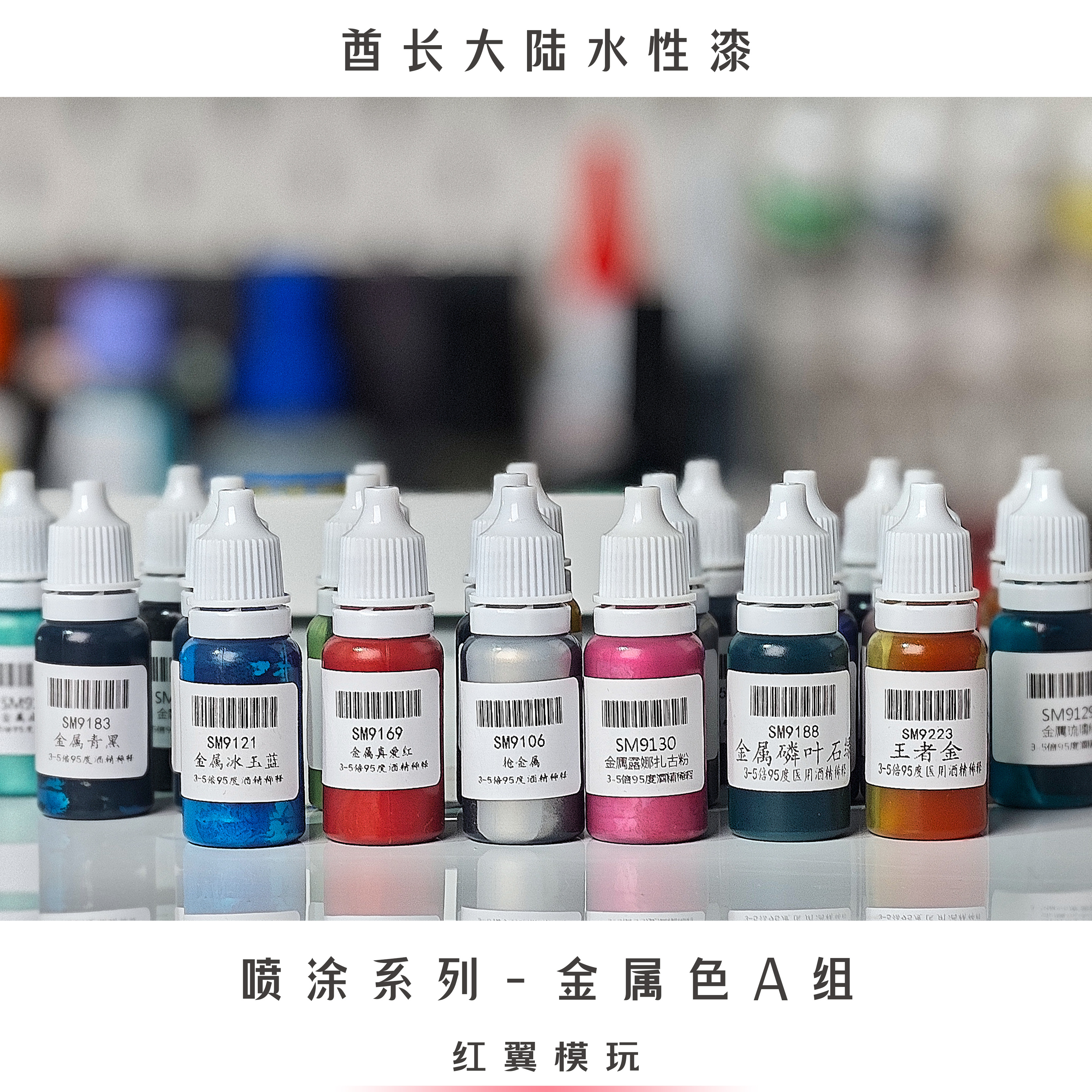 Water-based Paint Spraying Met - Metallic Spray Paint incelemesi ve fiyatı