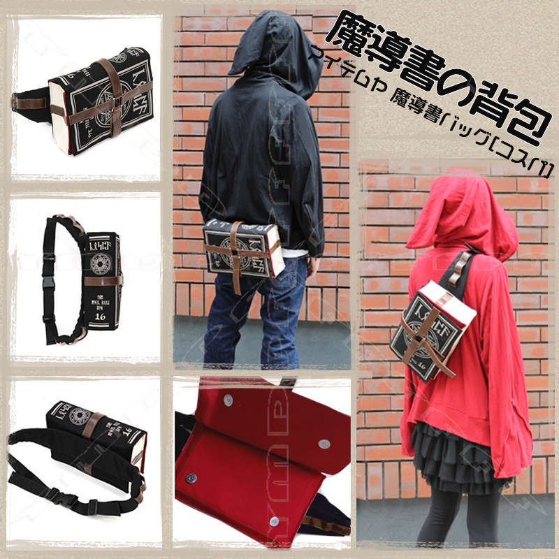 Anime Magic Book Shoulder Bag  - Cosplay Prop Book incelemesi ve fiyatı