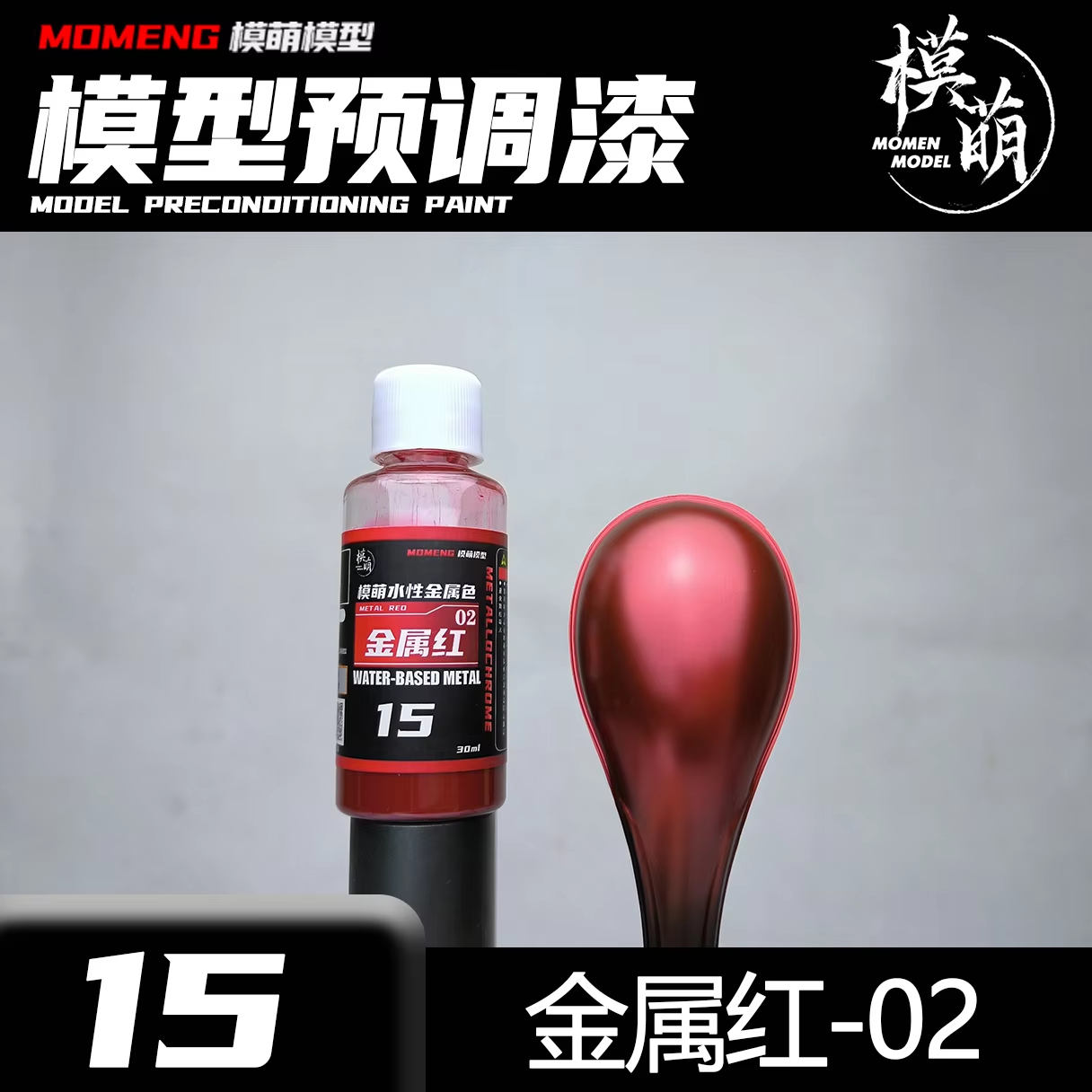 Metallic Color Paint Mtallochr - Metallic Spray Paint incelemesi ve fiyatı