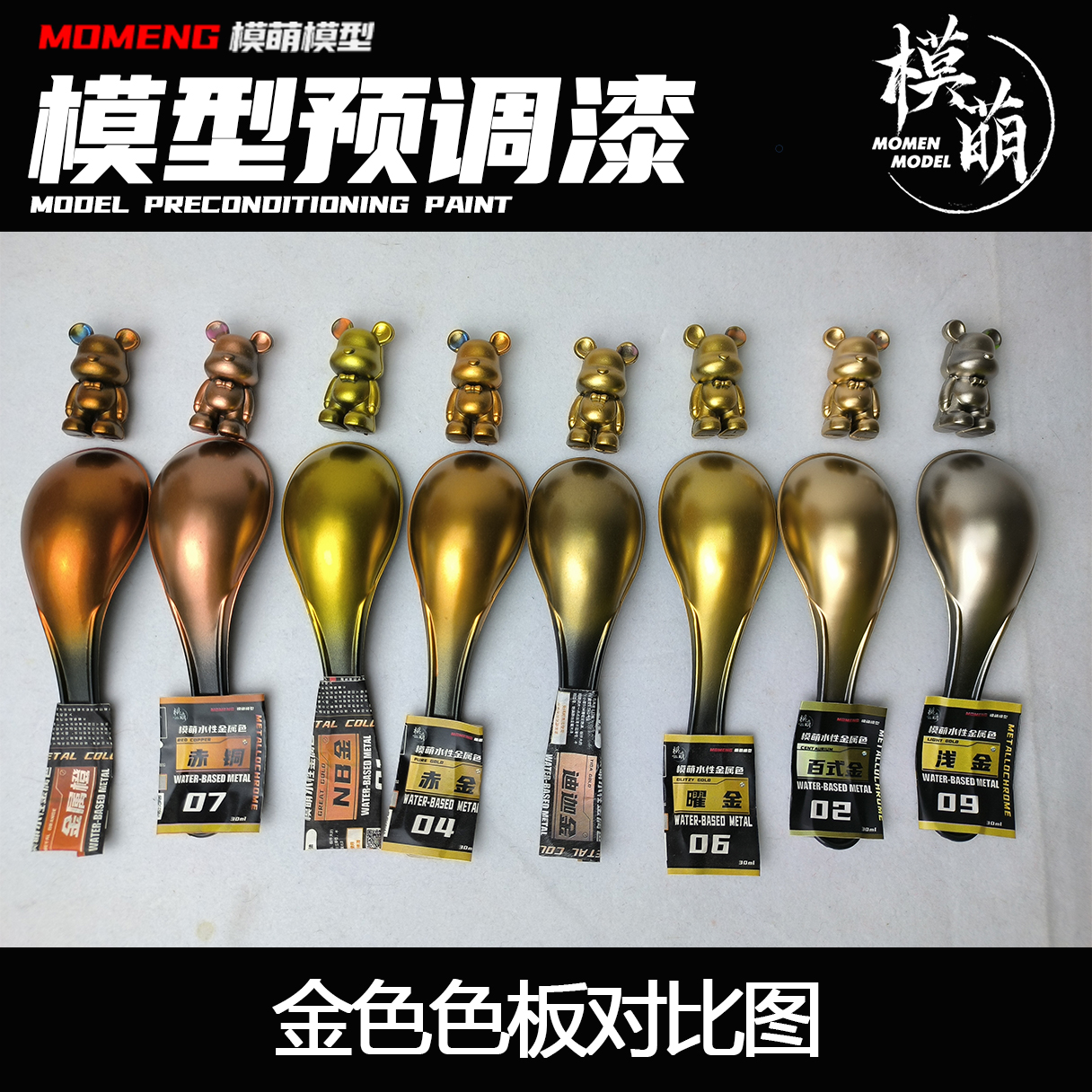 Metallic Color Paint Mtallochr - Metallic Spray Paint incelemesi ve fiyatı