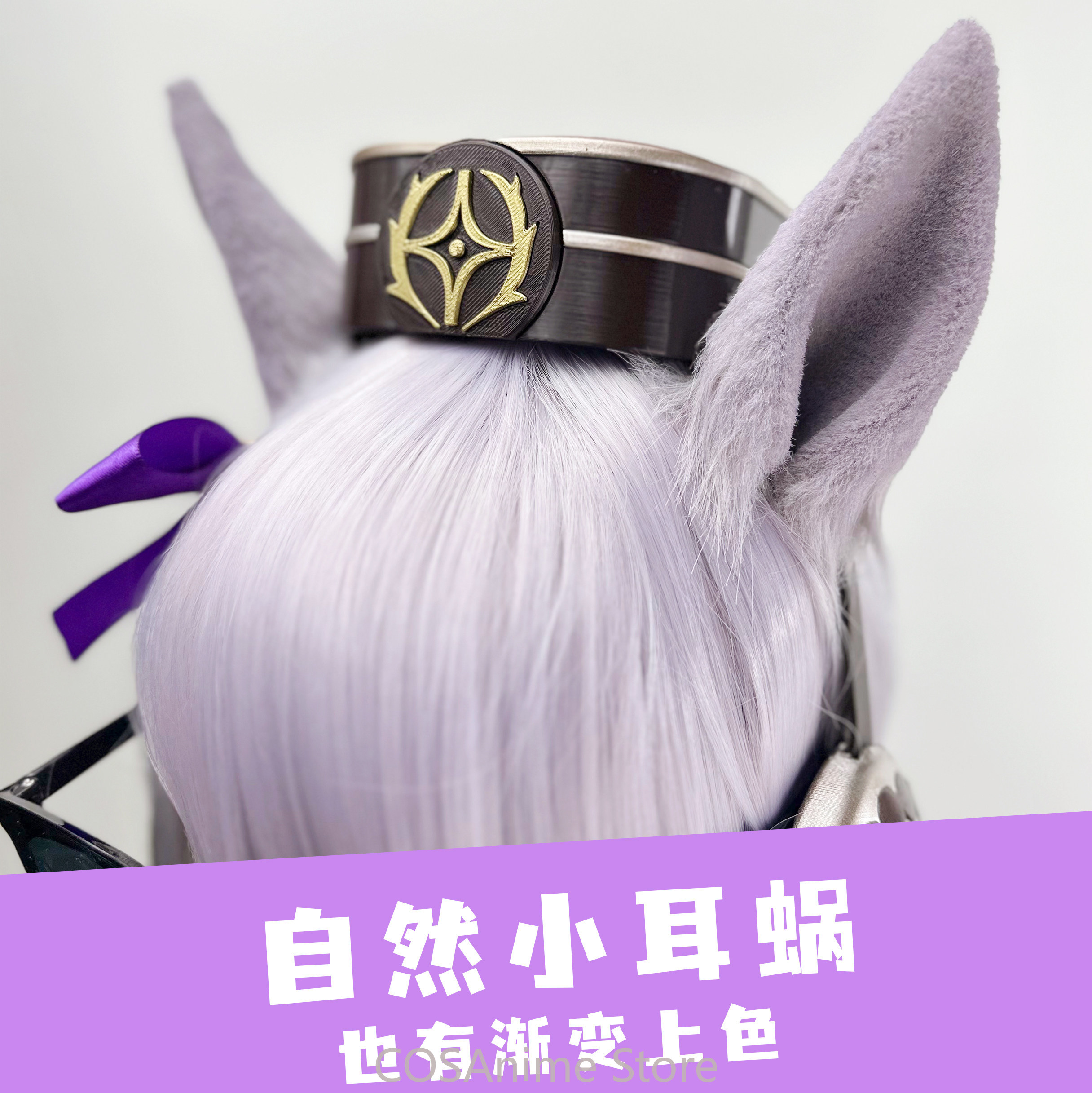 Pretty Derby Gold Ship Anime G - Cosplay Prop Making incelemesi ve fiyatı