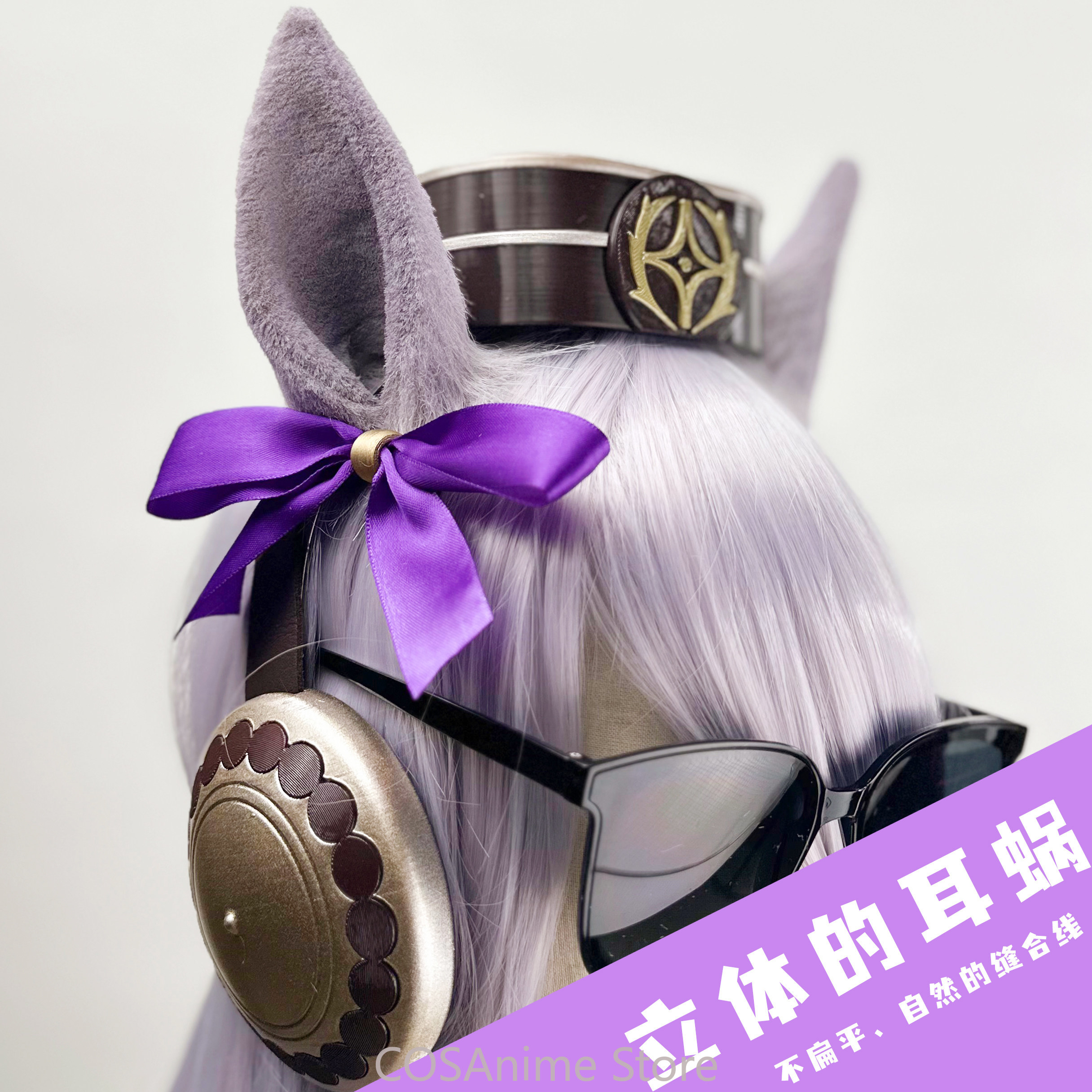Pretty Derby Gold Ship Anime G - Cosplay Prop Making incelemesi ve fiyatı