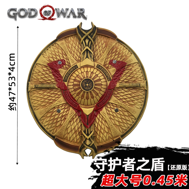 Cosplay 1:1 God of War 4 War B - Cosplay Prop Axe incelemesi ve fiyatı