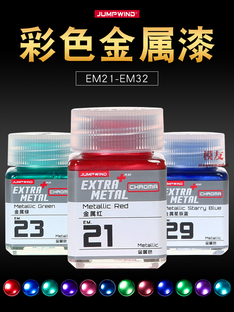 JUMPWIND Paint Metallic Color  - Metallic Spray Paint incelemesi ve fiyatı