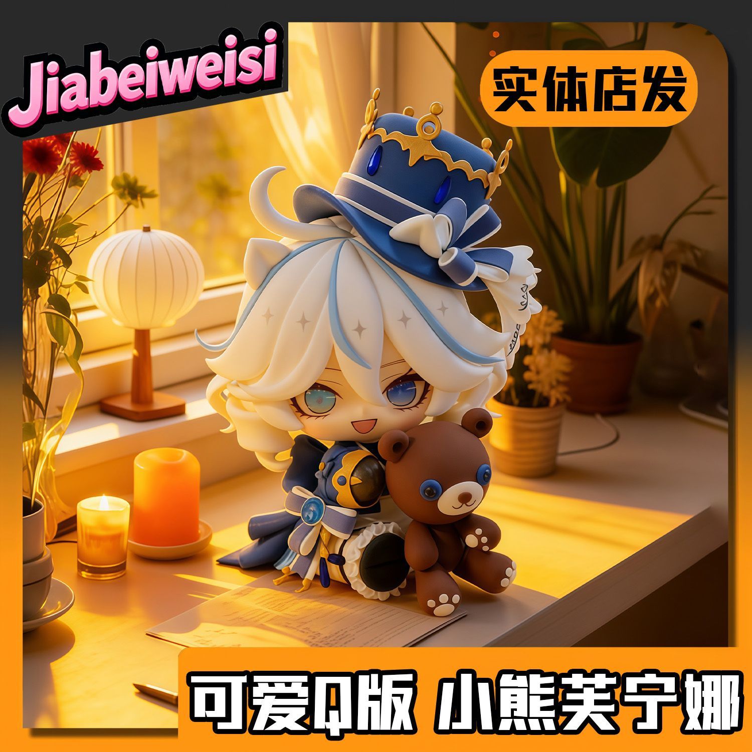 New Anime Genshin Impact Furin - Cosplay Prop Making incelemesi ve fiyatı