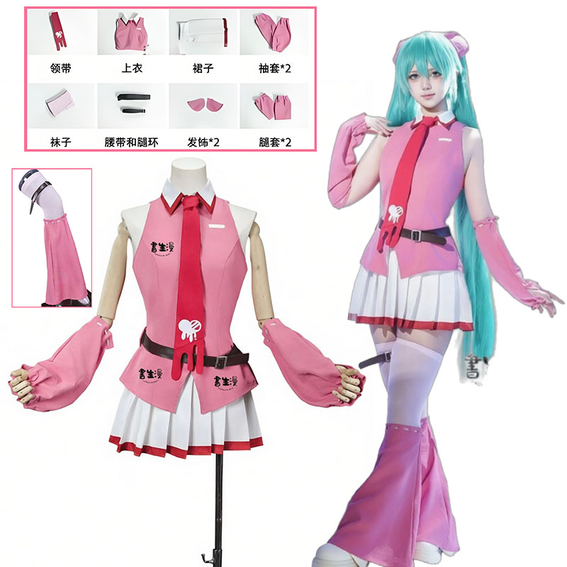 Anime MMiLku Gloomy Bear Cross - Cosplay Prop Making incelemesi ve fiyatı