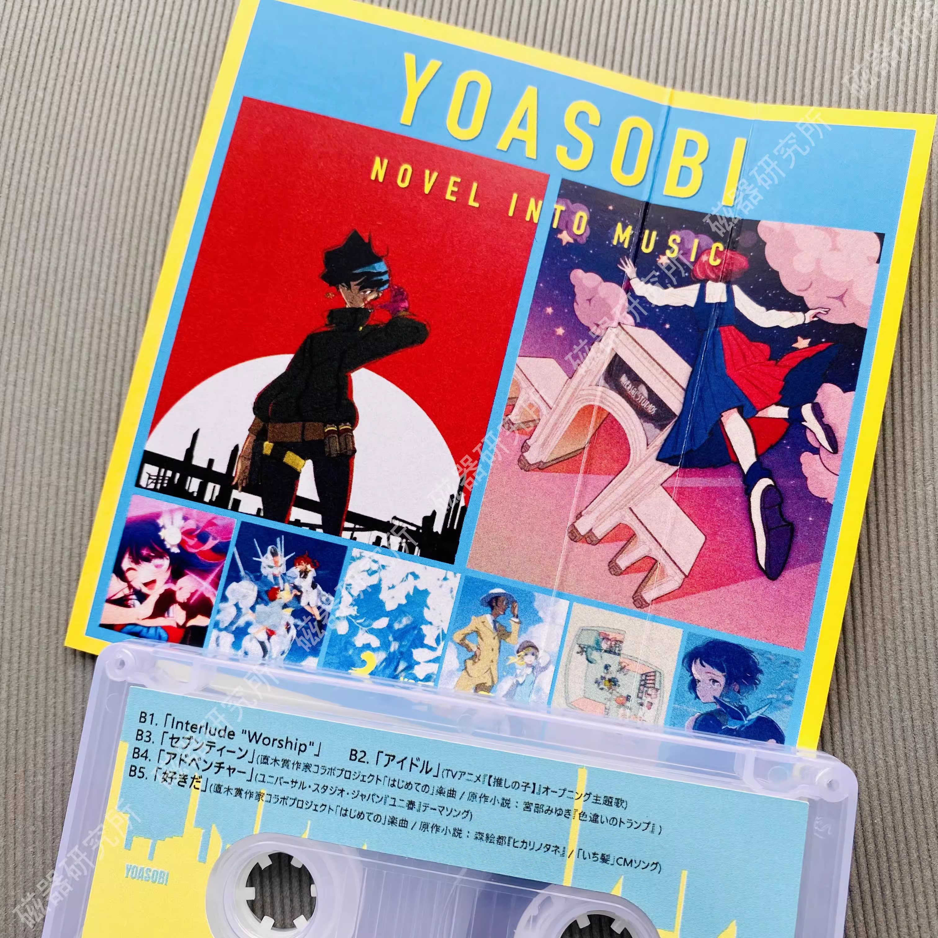 Classic YOASOBI Anime THE BOOK - Cosplay Prop Book incelemesi ve fiyatı