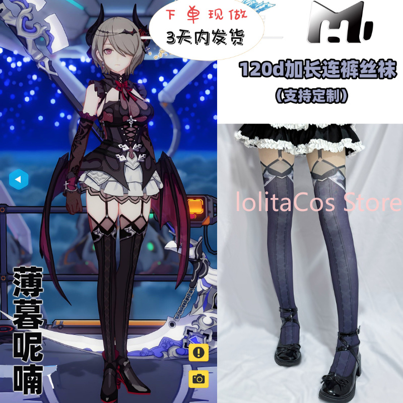 Honkai Impact 3 Rita Rossweiss - Cosplay Prop Making incelemesi ve fiyatı