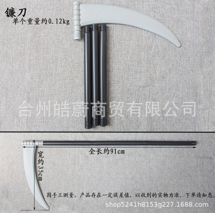 Funny Large Triangle Fork Sick - Cosplay Prop Axe incelemesi ve fiyatı