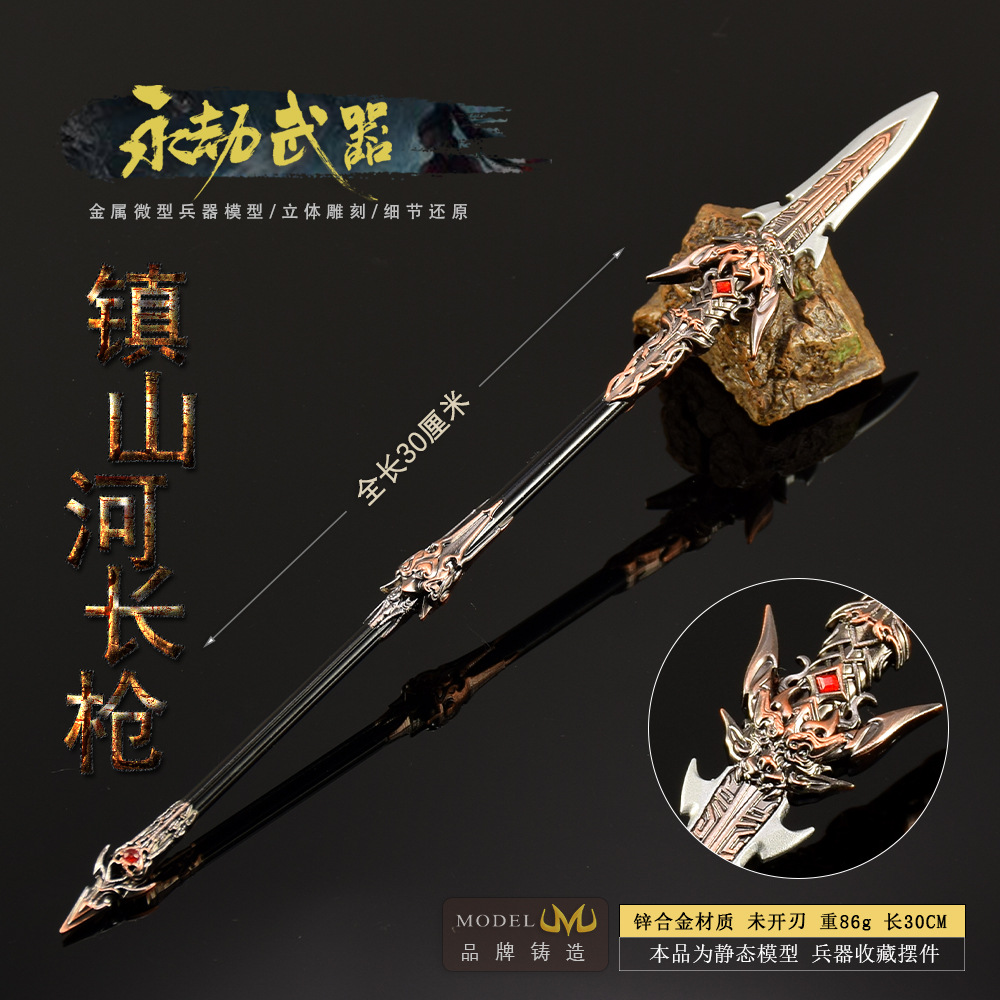 30cm Naraka Figure Game Toy Sw - Cosplay Prop Knife incelemesi ve fiyatı