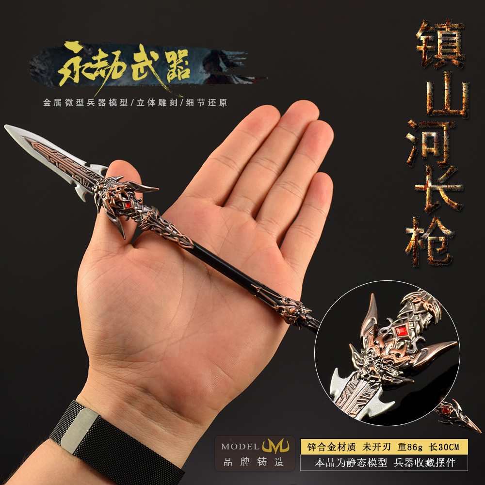 30cm Naraka Figure Game Toy Sw - Cosplay Prop Knife incelemesi ve fiyatı