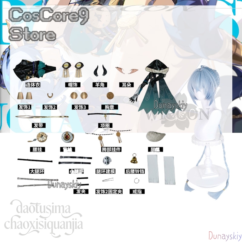 Lucia Elowen Cosplay Anime Gam - Cosplay Prop Book incelemesi ve fiyatı