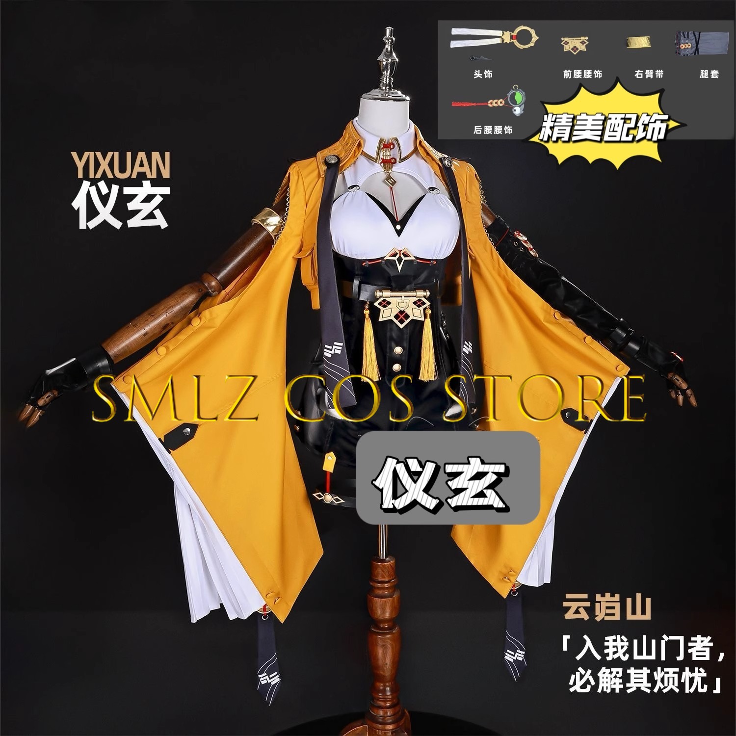Yixuan Cosplay Game Zenless Zo - Cosplay Prop Making incelemesi ve fiyatı