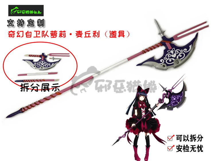 Rory Mercury Axe Gate Thus The - Cosplay Prop Axe incelemesi ve fiyatı