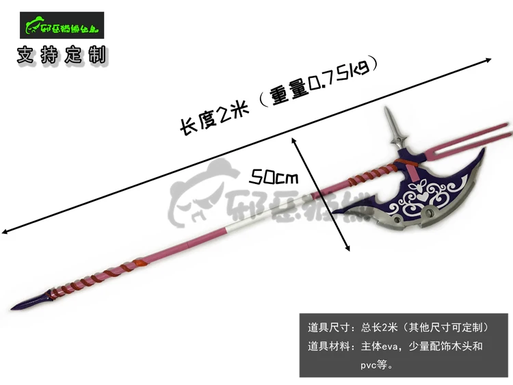 Rory Mercury Axe Gate Thus The - Cosplay Prop Axe incelemesi ve fiyatı