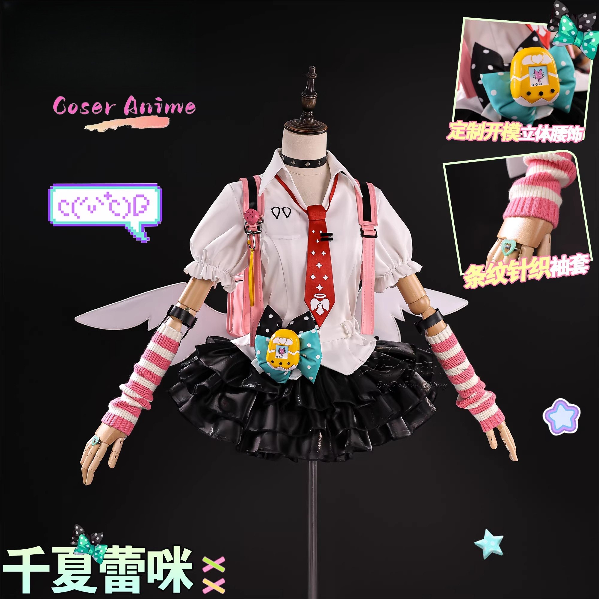 Zenless Zone Zero Virtual Idol - Cosplay Prop Making incelemesi ve fiyatı