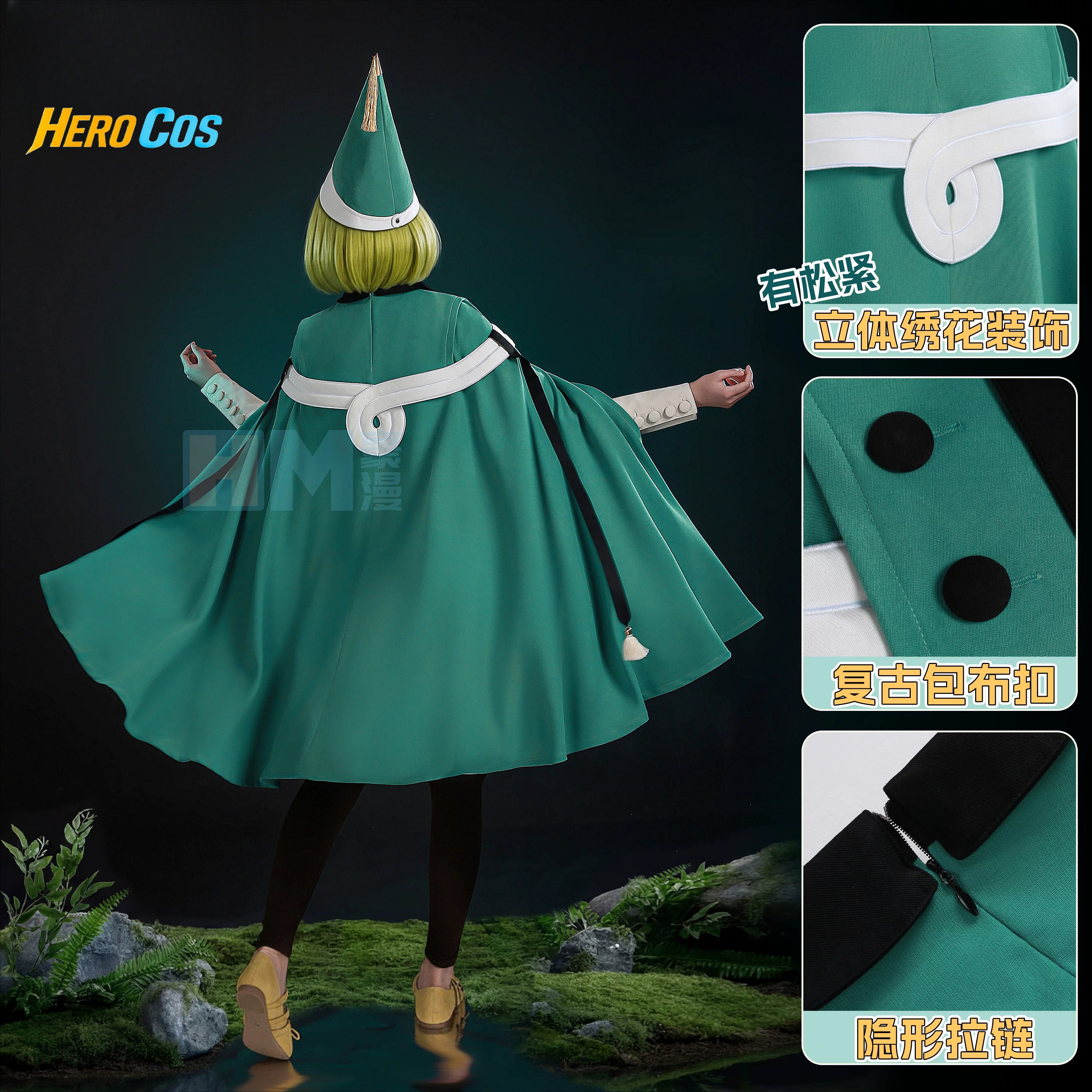 Witch Hat Atelier Coco Cosplay - Cosplay Prop Making incelemesi ve fiyatı