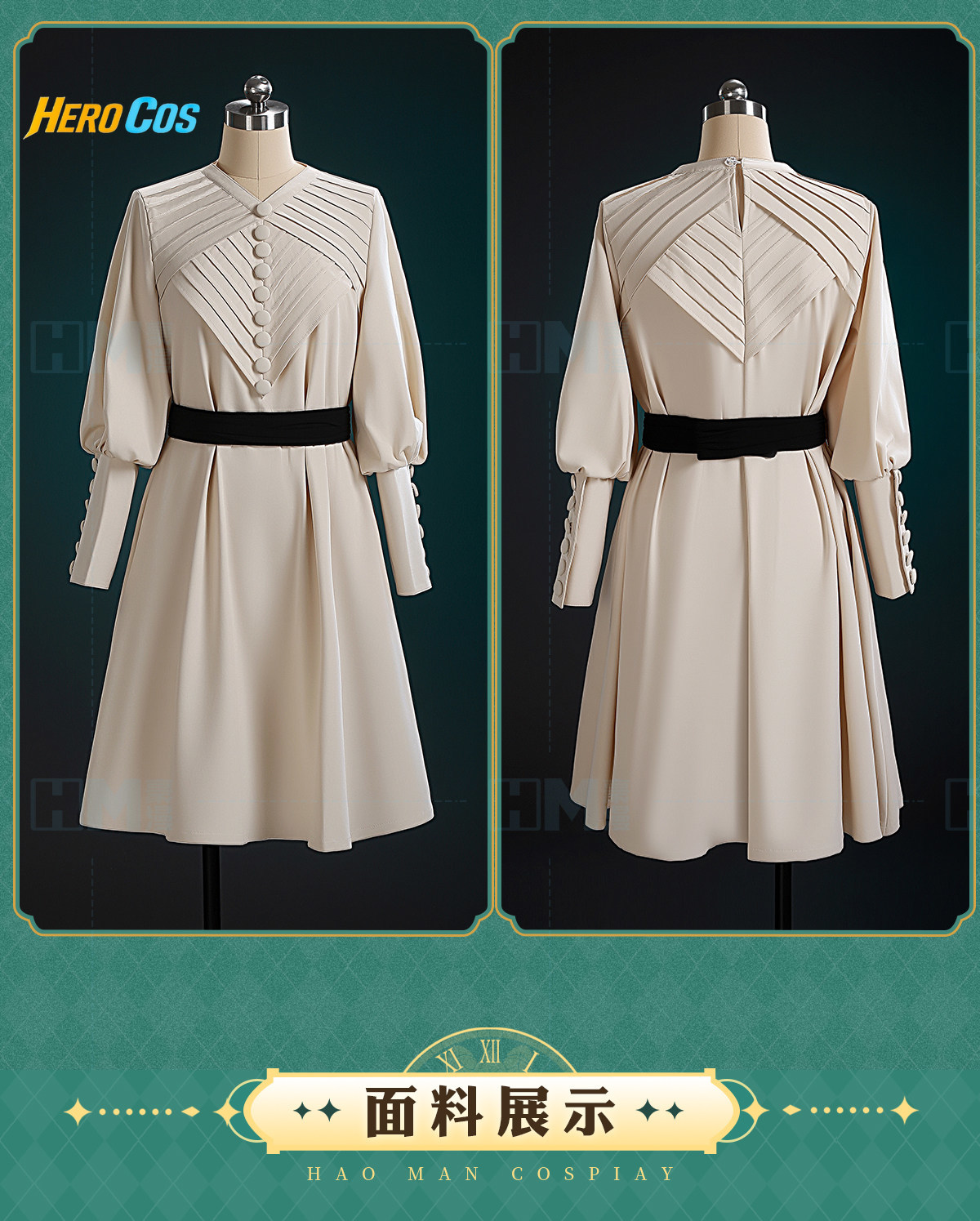 Witch Hat Atelier Coco Cosplay - Cosplay Prop Making incelemesi ve fiyatı